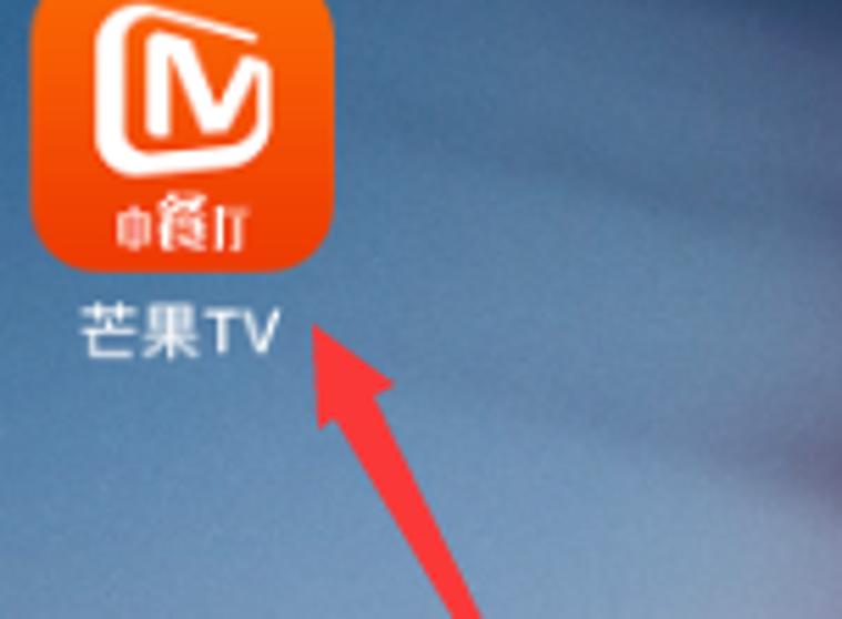 芒果tv播放记录不同步