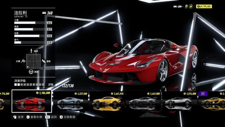 极品飞车21如何打开实时校调图标