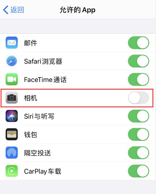 iPhone11锁屏快速启动相机