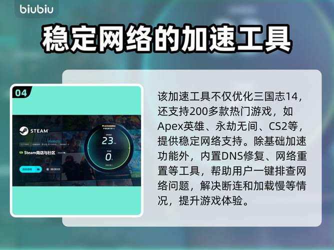 三国志14运行不流畅