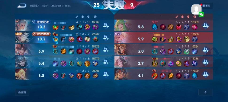 王者战绩里无限乱斗打完为什么不显