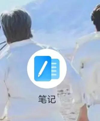 华为笔记app官方入口