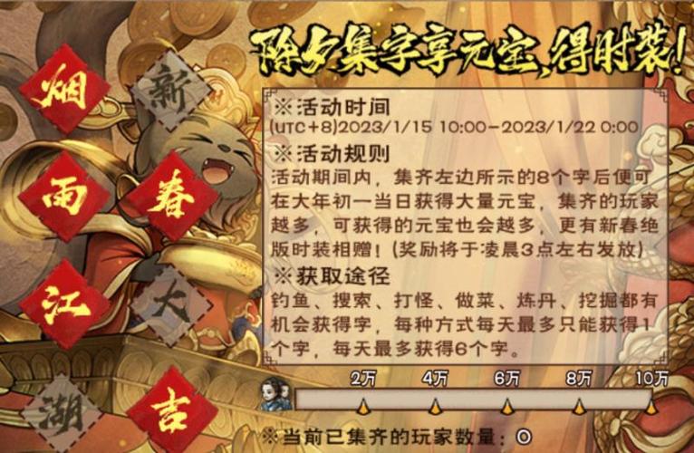 一念江湖的邀请码在哪里看