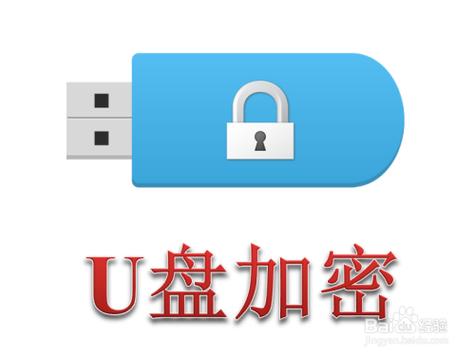 加密器