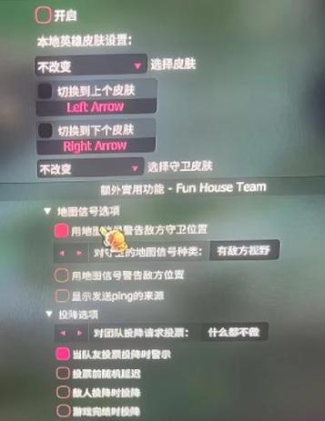 英雄联盟自动挂机脚本