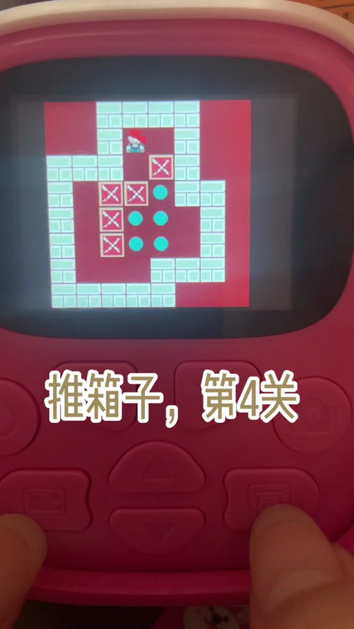 推箱子73关怎么过图解