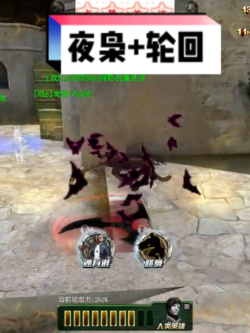 生死狙击能量强度是什么