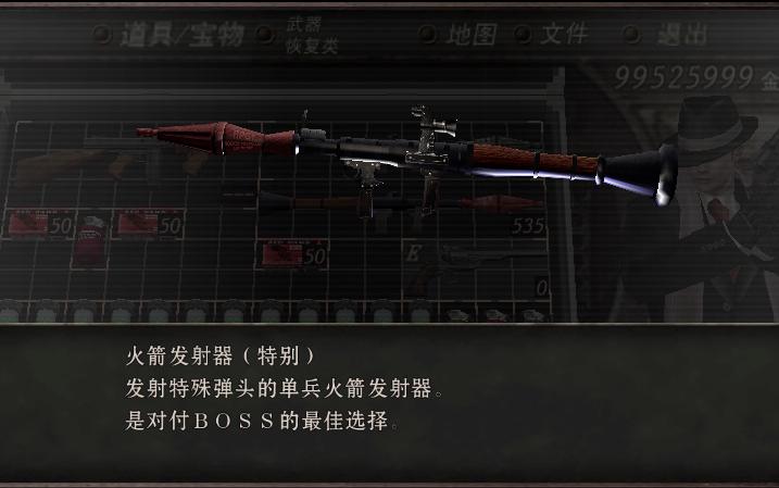 生化危机0火箭筒怎么获得