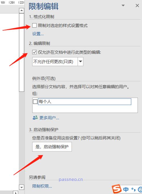 下载的模板不能编辑怎么办