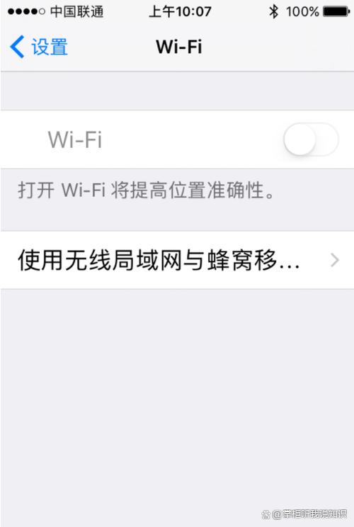 wifi按钮变灰色打不开