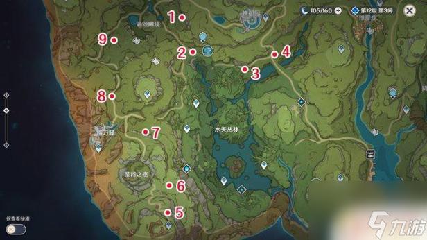 原神宝箱全收集路线