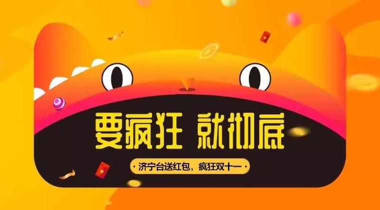 淘宝红包超过24小时