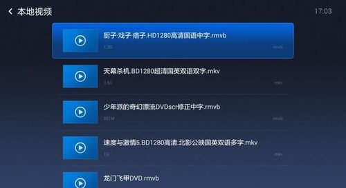 魔力宝盒黄软件播放器下载