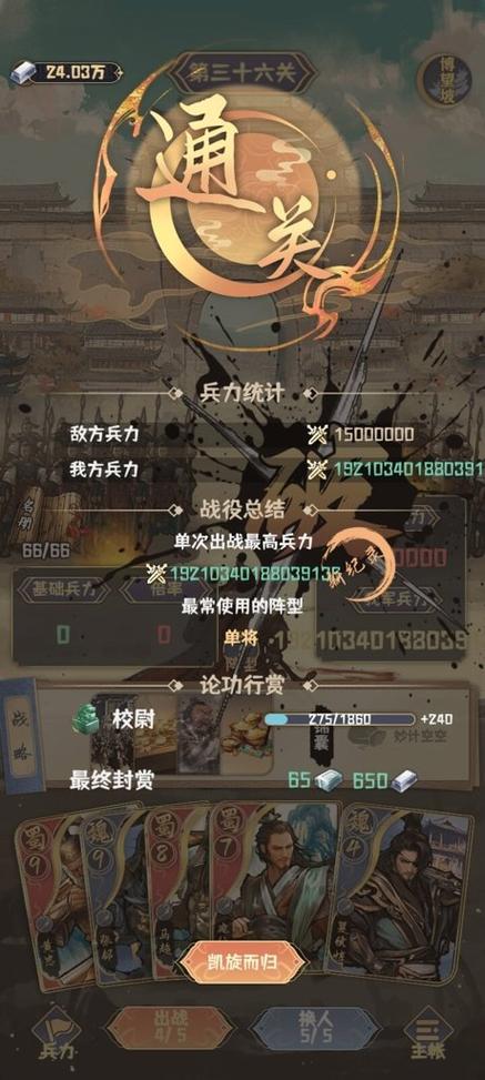 折相思(内置功能菜单)开罗缩略图