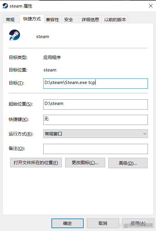 CSGO会话失败的解决方法