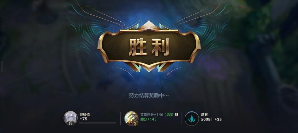 lol排位老是赢一把输一把缩略图
