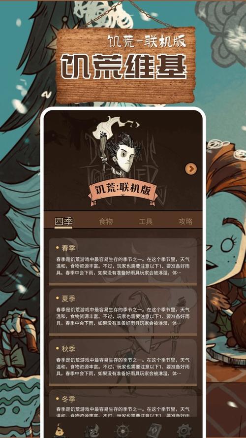 饥荒后期越来越卡