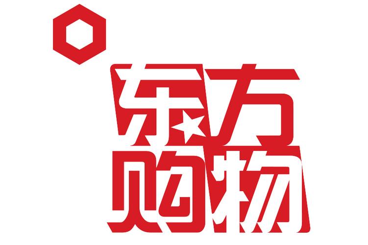 东方购物电视购物官网缩略图