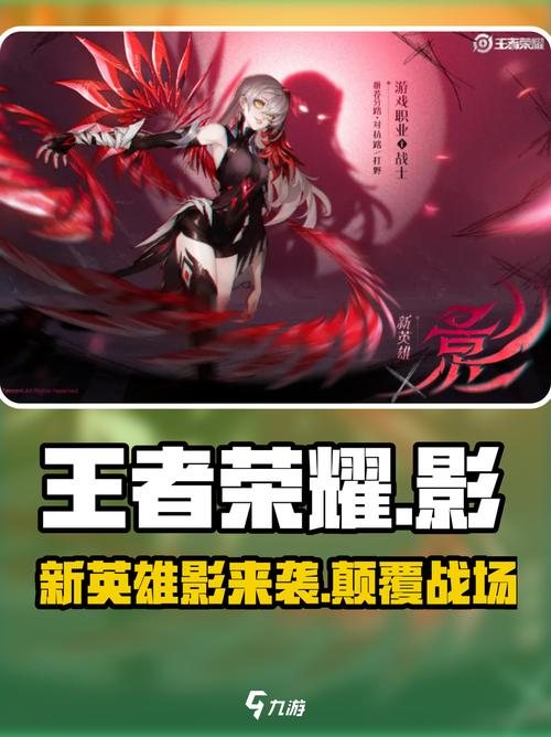 王者荣耀如何在微信游戏中不显示缩略图