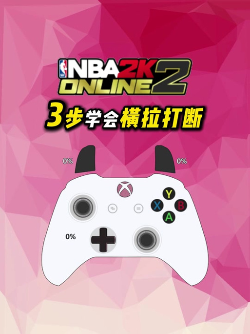 2k17生涯模式跳过动画