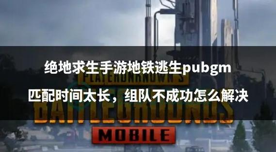地铁逃生帧率修改器免费