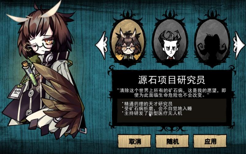 饥荒赫默mod介绍