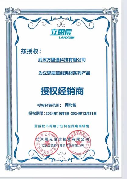 公司授权委托书个人