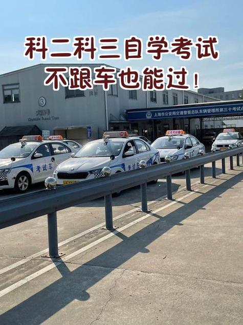 驾校练车一天一个人规定多少时间截图