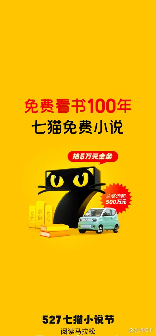 七猫精品小说如何赚钱