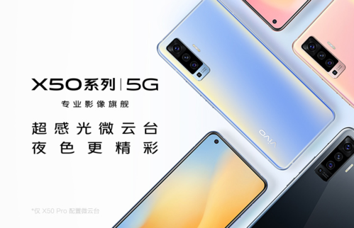 vivos50有红外遥控功能吗