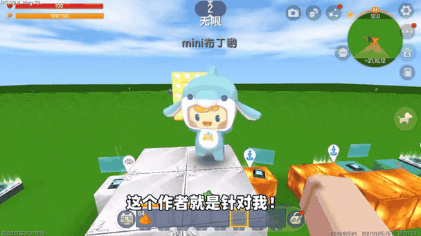 迷你世界布丁玩躺平发育