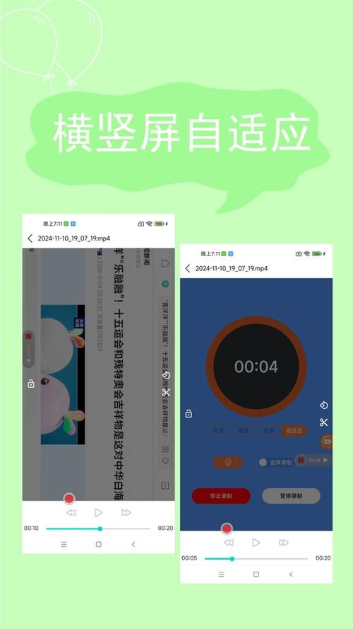 录屏精灵没电会自动保存吗