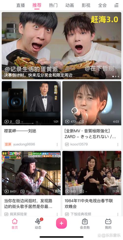 喜灰翻唱最火三首歌视频