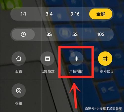 小米相机隐藏功能开启