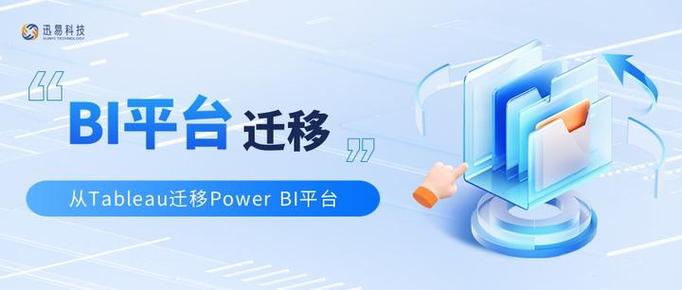 软件迁移到另外一个盘