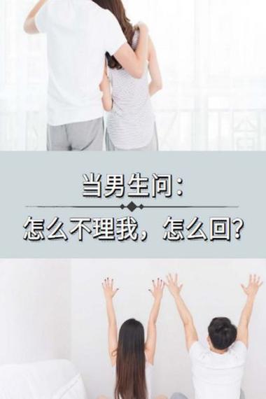 不理人怎么幽默回复