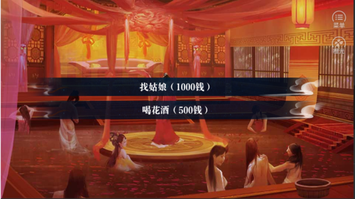 沧海仙途攻略