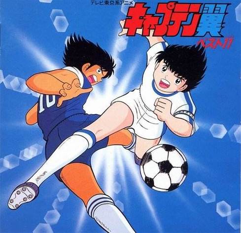 足球小将1983日语版在线观看