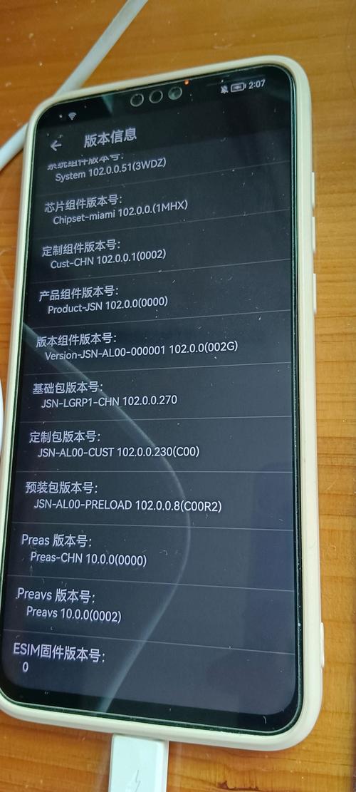 荣耀8x怎么退回旧版本系统