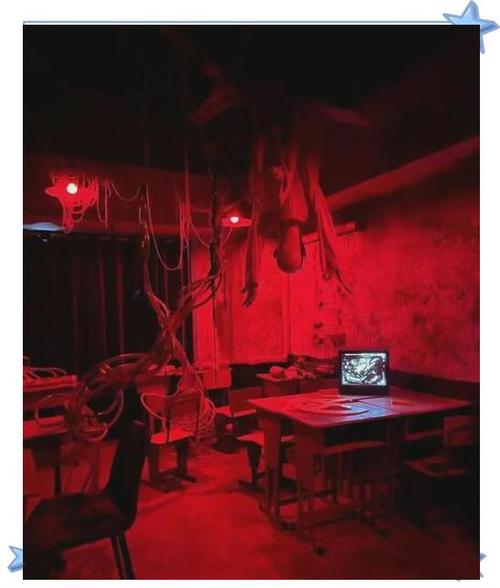 有间鬼屋