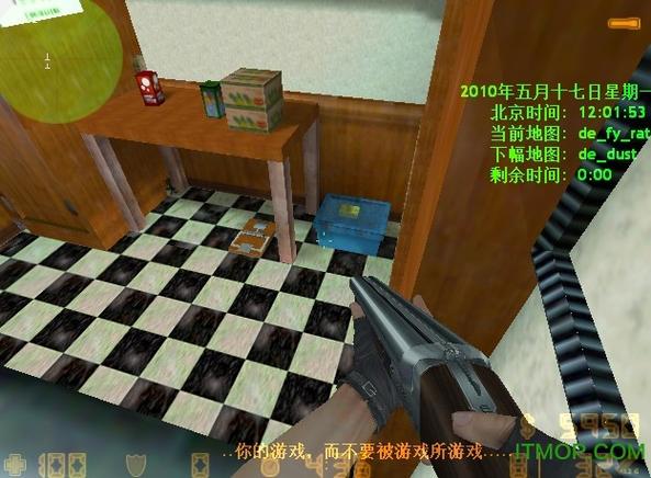 cs1.5中文版安卓手机版图标