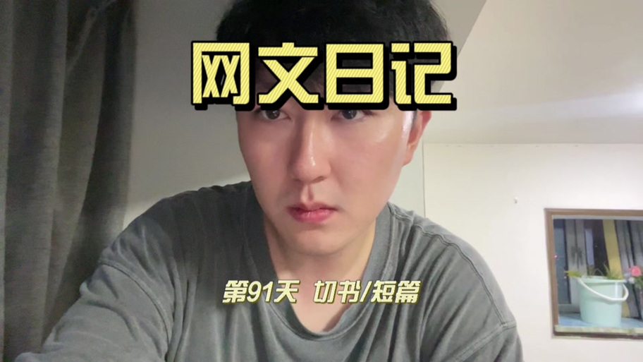 番茄签约了没人看有钱拿吗