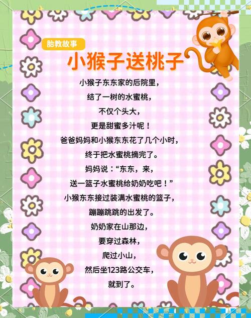 黑猴子·游泳(汉化版)2·0