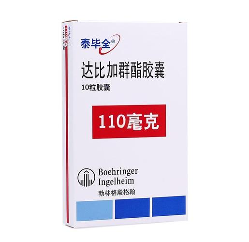 吃达毕加群血凝TT>100要减少药量吗