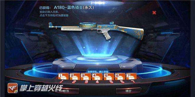 cf什么冲锋枪打生化好