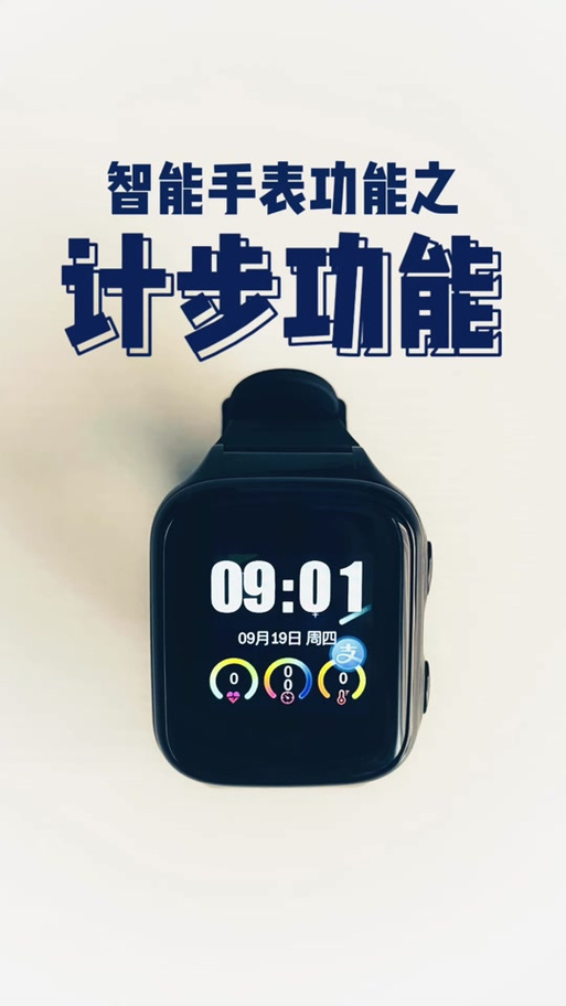 小米健康步数同步支付宝