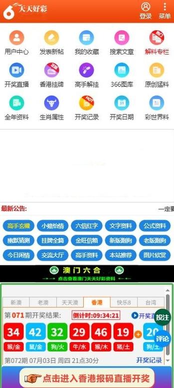 澳门啊V在线