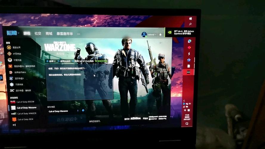 使命召唤16卡顿闪退的解决方法视频