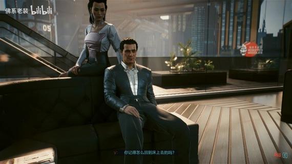 2077白日美梦任务奖励缩略图
