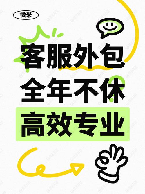 丰掌柜商家客服